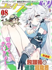 电锯人
